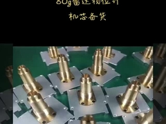 การเตรียมอุปกรณ์เสริมสําหรับเครื่องวัดระดับราดาร์